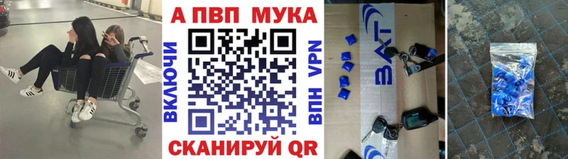 Альфа ПВП VHQ  ОМГ ОМГ   Санкт-Петербург 