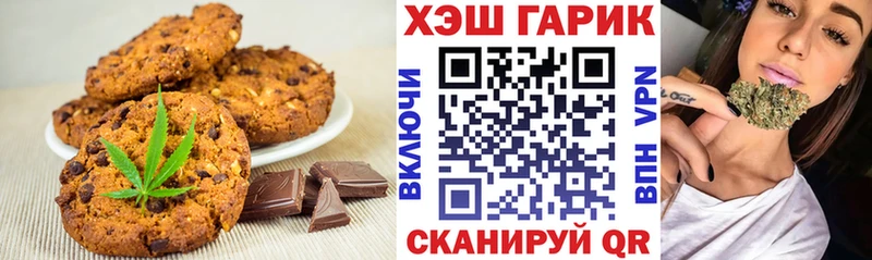 Еда ТГК конопля  Санкт-Петербург 