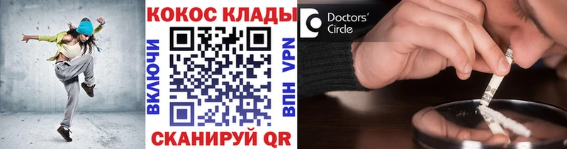 дарк нет формула  Санкт-Петербург  КОКАИН Перу 