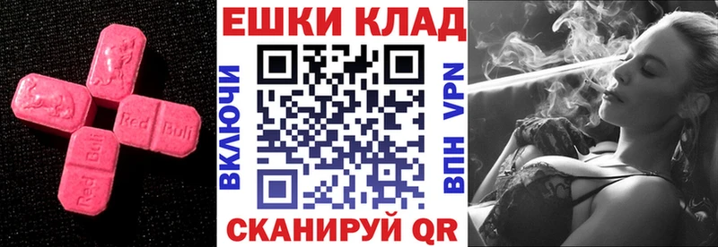 hydra ТОР  Санкт-Петербург  Ecstasy бентли 