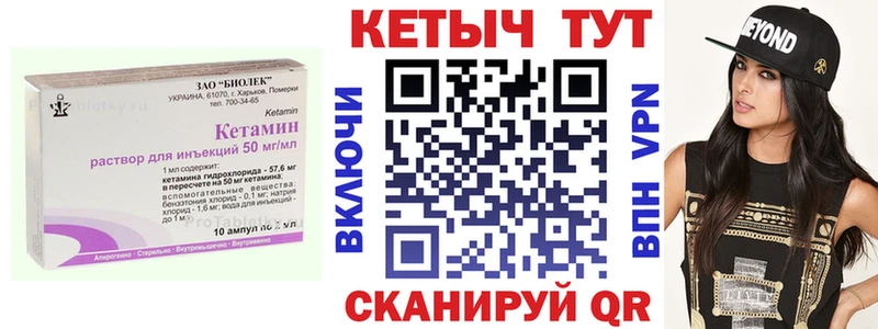 КЕТАМИН ketamine  купить наркоту  Санкт-Петербург 