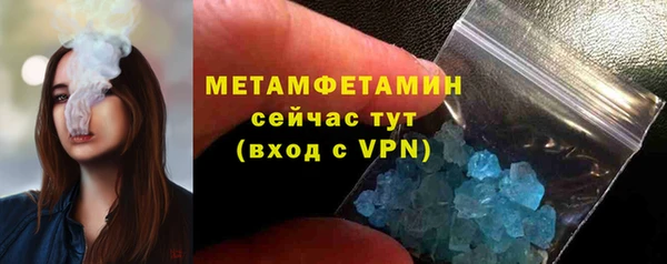 ГАЛЛЮЦИНОГЕННЫЕ ГРИБЫ Бронницы