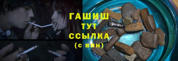 ГАЛЛЮЦИНОГЕННЫЕ ГРИБЫ Бронницы