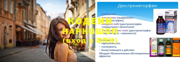 ГАЛЛЮЦИНОГЕННЫЕ ГРИБЫ Бронницы