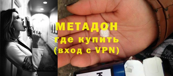 ГАЛЛЮЦИНОГЕННЫЕ ГРИБЫ Бронницы