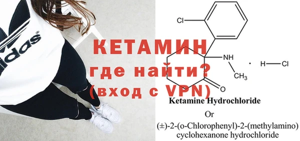 мескалин Бородино