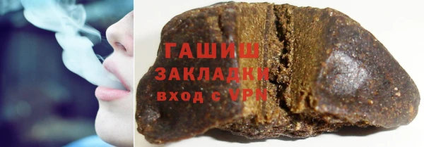 ГАЛЛЮЦИНОГЕННЫЕ ГРИБЫ Бронницы