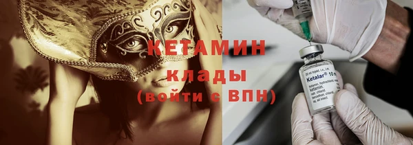 ГАЛЛЮЦИНОГЕННЫЕ ГРИБЫ Бронницы