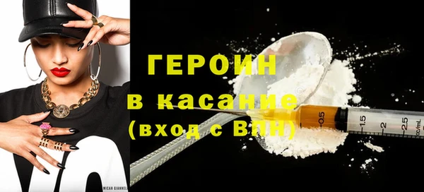 ГАЛЛЮЦИНОГЕННЫЕ ГРИБЫ Бронницы