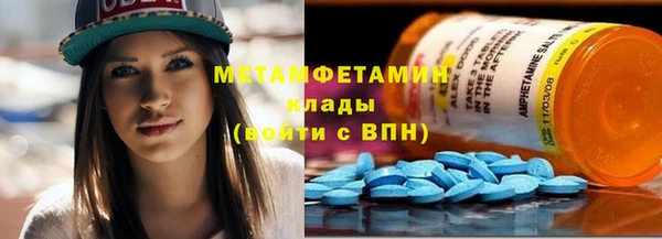 ГАЛЛЮЦИНОГЕННЫЕ ГРИБЫ Бронницы