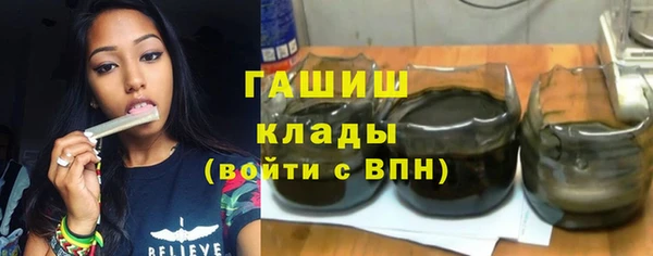 мескалин Бородино