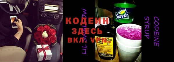 мескалин Бородино