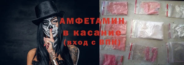 ГАЛЛЮЦИНОГЕННЫЕ ГРИБЫ Бронницы
