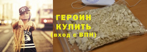мескалин Бородино