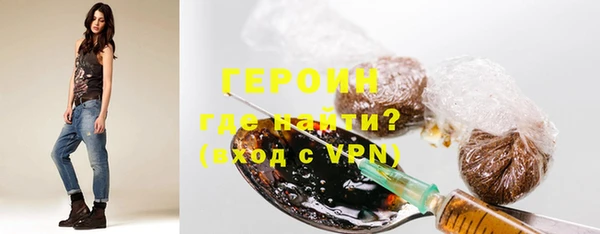 ГАЛЛЮЦИНОГЕННЫЕ ГРИБЫ Бронницы