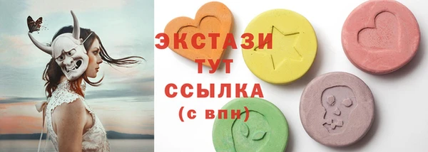 мескалин Бородино