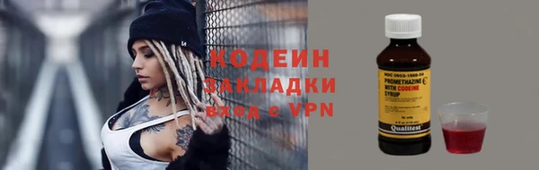 мескалин Бородино