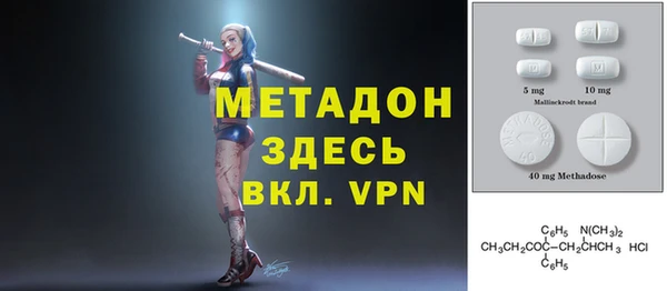 mdma Рославль