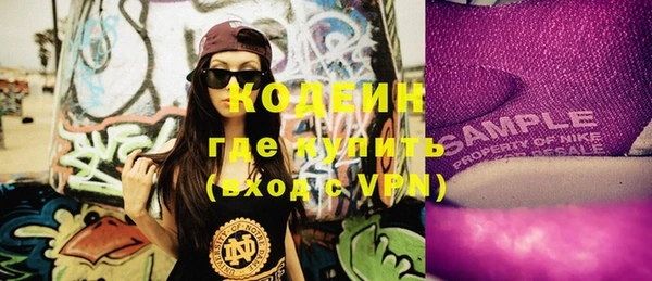 мескалин Бородино