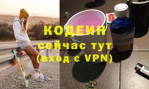 ГАЛЛЮЦИНОГЕННЫЕ ГРИБЫ Бронницы