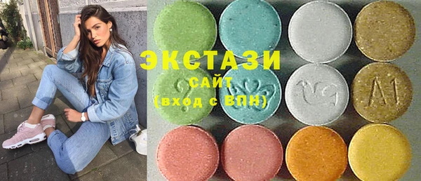 мескалин Бородино