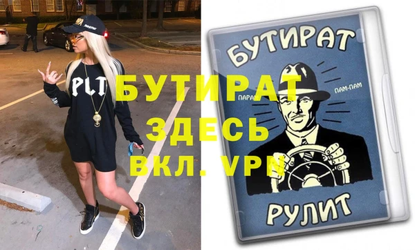 марихуана Россошь