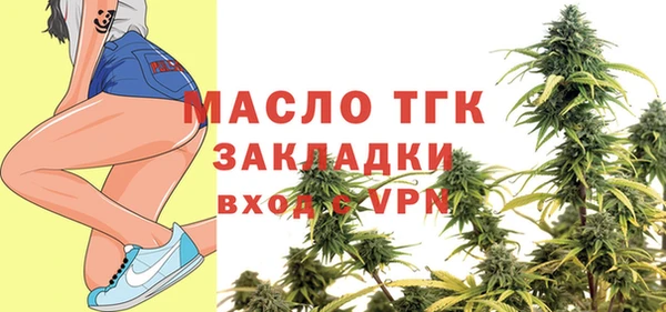 мяу мяу кристалл Протвино