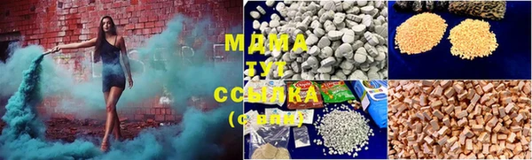 индика Бугульма