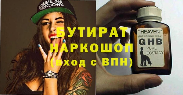 индика Бугульма