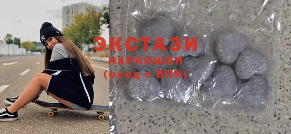ГАЛЛЮЦИНОГЕННЫЕ ГРИБЫ Бронницы
