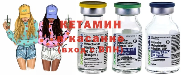 мескалин Бородино