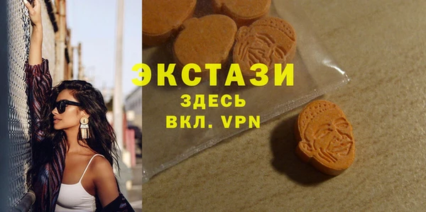 ГАЛЛЮЦИНОГЕННЫЕ ГРИБЫ Бронницы