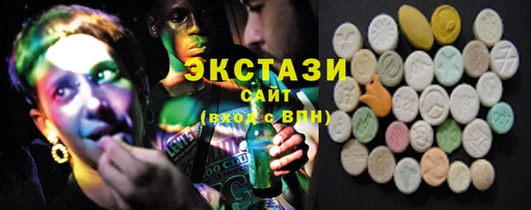 мескалин Бородино