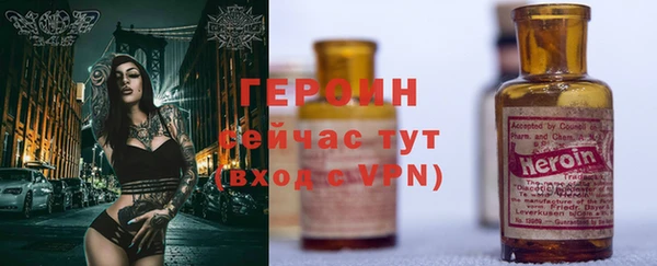 спайс Пролетарск