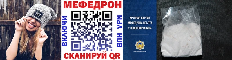 Меф мука  дарнет шоп  Санкт-Петербург 