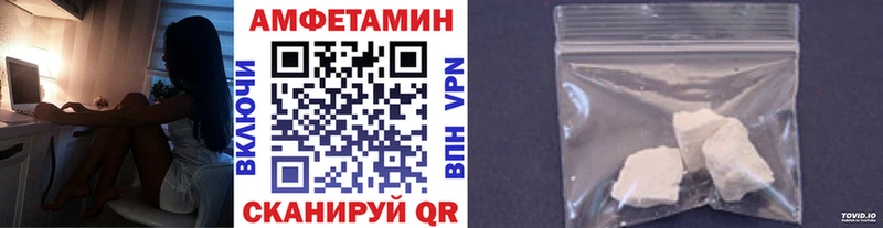 МЕТАМФЕТАМИН Methamphetamine  Санкт-Петербург 