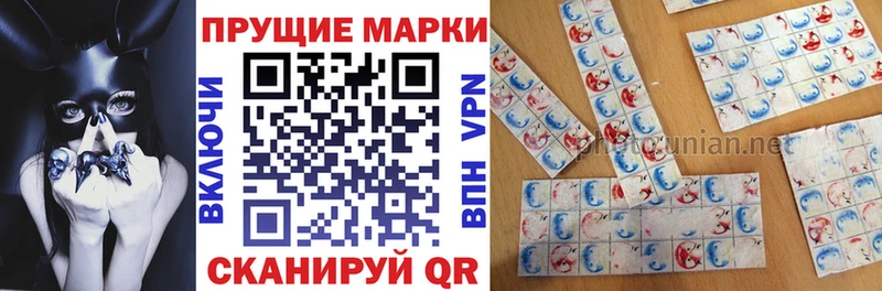 гидра   Санкт-Петербург  Марки N-bome 1,8мг 