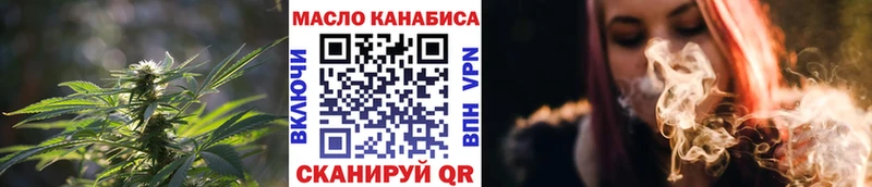 продажа наркотиков  omg сайт  ТГК жижа  Санкт-Петербург 